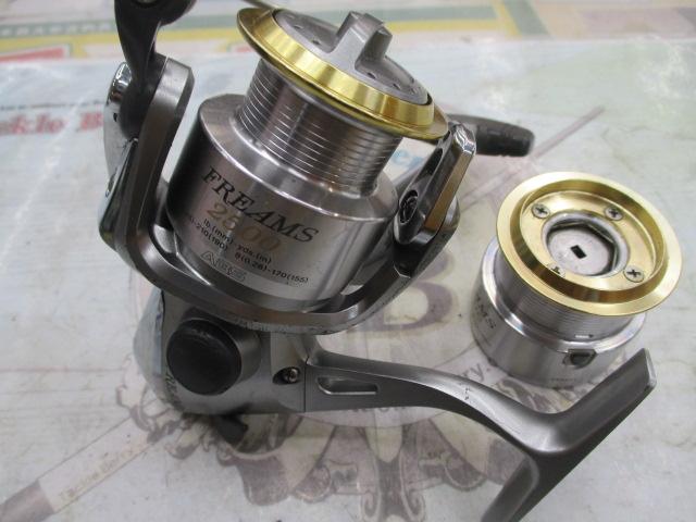 フリームス 2500