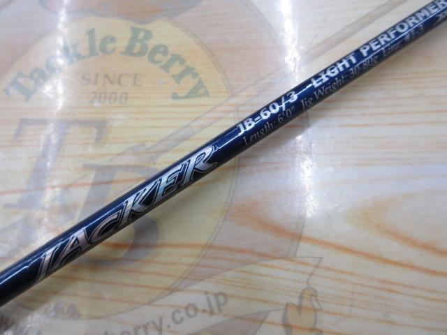 ジャッカー JB-60/3