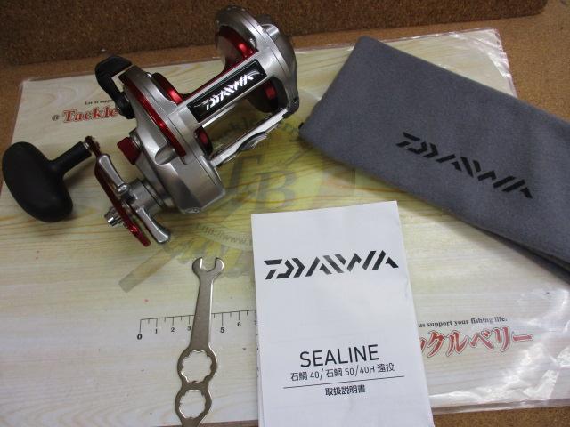 SEALINE 40H遠投　リール　石鯛 DAIWA（釣り） ダイワ 石鯛リール シーライン 石鯛 40H遠投