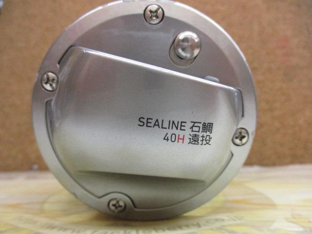 シーライン石鯛 40H遠投