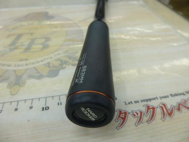 ハードロッカーエクスチューンS83MH New product for 2021] All you need is this one rod. The