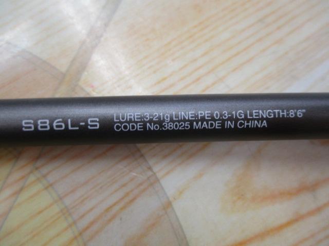 18ディアルーナ S86L-S