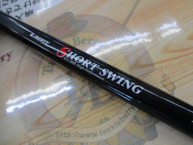 リバティショートスイング 15-300