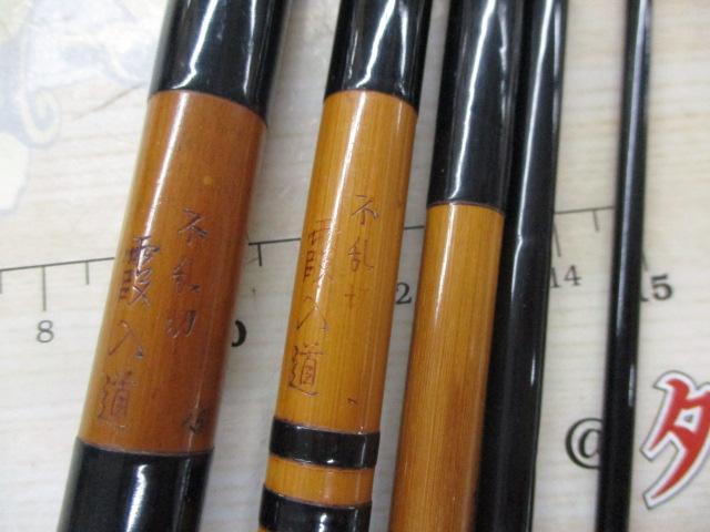 不乱切霞入道15