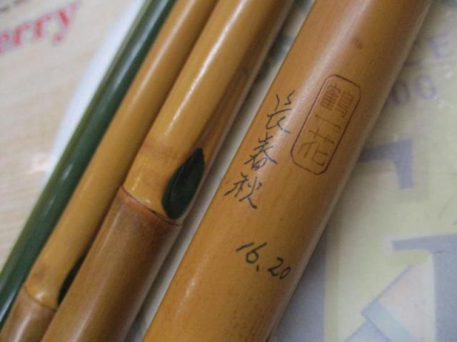 鶴一花長春秋16.20