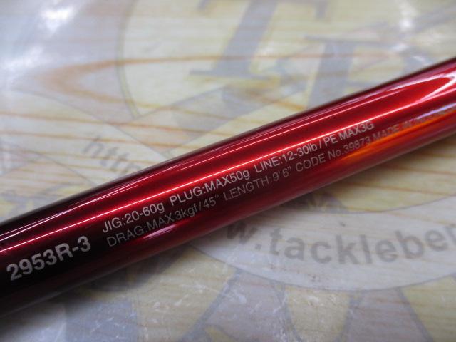 20ワールドシャウラ BG 2953R-3｜＠ベリーネット 日本最大新品