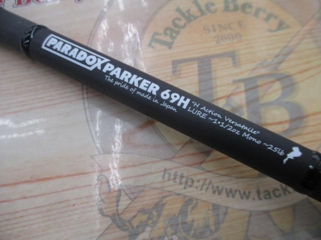 パラドックス パーカー 69H VERS