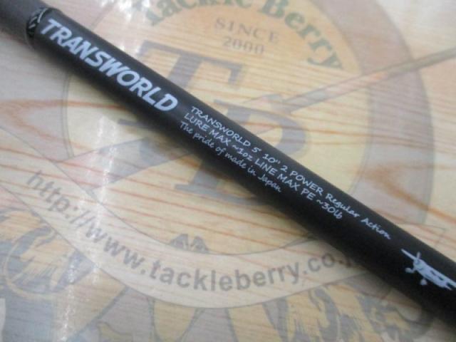 トランスワールド 5102-5