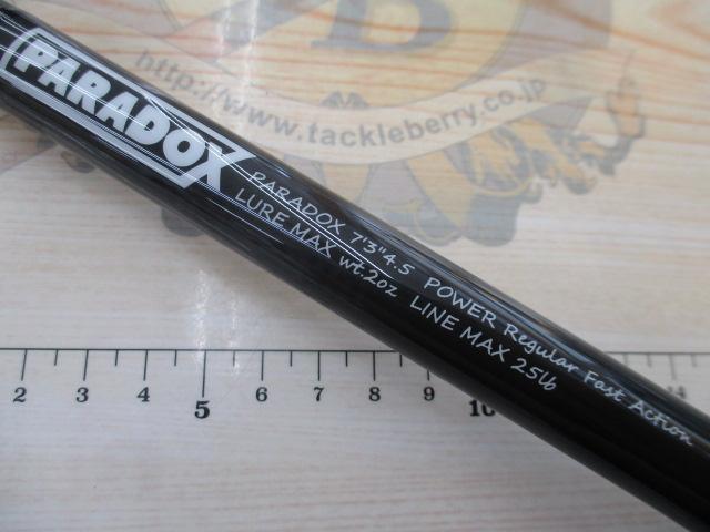 パラドックス 73045｜＠ベリーネット 日本最大新品中古釣具WEB