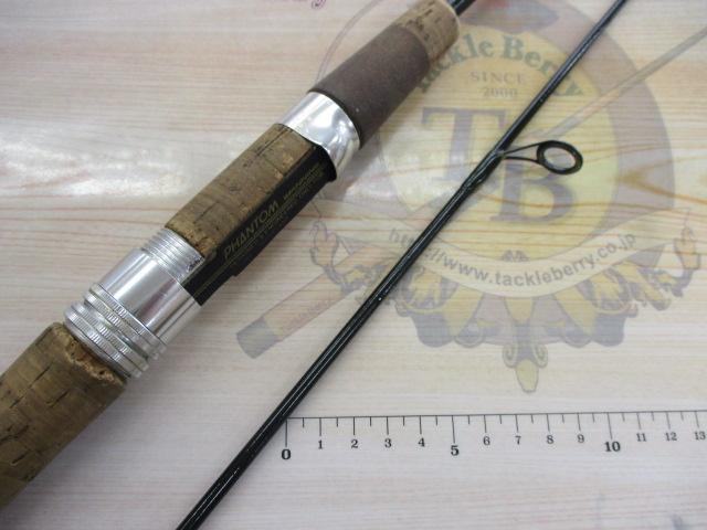 AWファントム AWS-702MLS