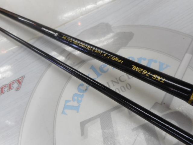 トラパラ TXS-762ML