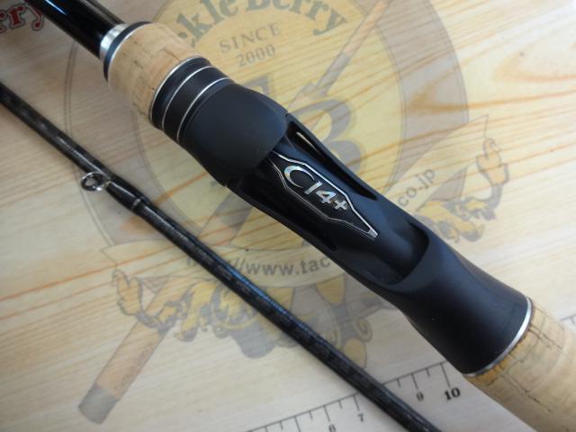 17エクスプライド 172H-2｜＠ベリーネット 日本最大新品中古釣具