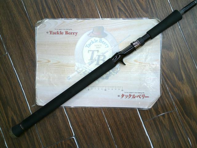 サイドワインダーHGC-80XR 8'0"/SE