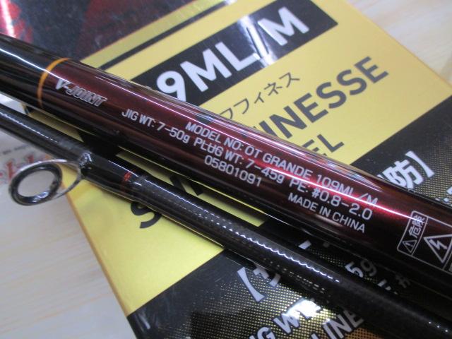 オーバーゼアグランデ 109ML/M｜＠ベリーネット 日本最大新品