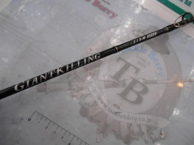 ジャイアントキリング GXJ-B66/2SJ