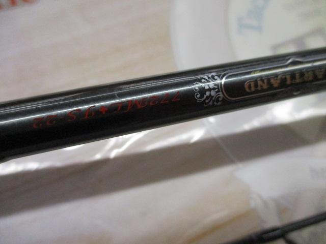 ハートランド HL772ML+FS-22