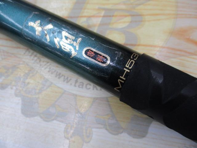 DAIWA ダイワ ロッド 釣竿 大鯉専科 MH53 遠投 大鯉専科 MH53遠投｜＠ベリーネット 日本最大新品中古釣具WEB