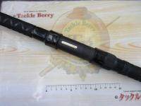 大鯉専科 MH53遠投