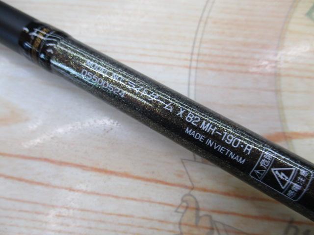ライトゲームX 82 MH-190・R｜＠ベリーネット 日本最大新品中古
