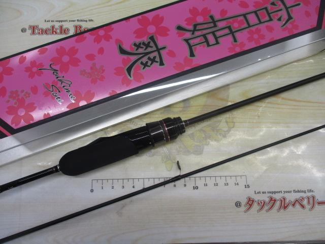 がまかつ　ラグゼ　宵姫 爽 s53fl-solid 　中古品 ラグゼ宵姫 爽 S53FL-solid｜＠ベリーネット 日本最大新品中古