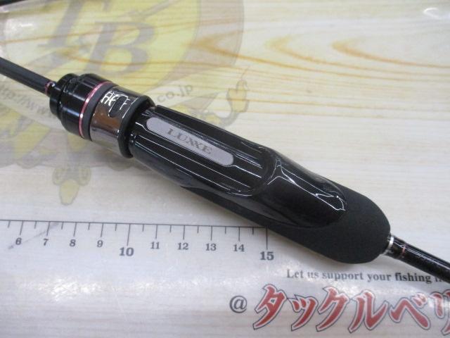 ラグゼ宵姫 爽 S53FL-solid｜＠ベリーネット 日本最大新品中古