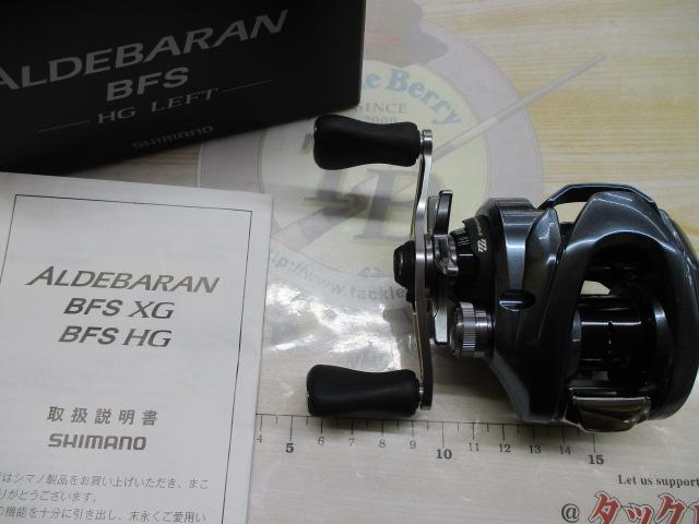 22アルデバラン BFS HG 右 22アルデバランBFSで低弾道キャストをマスターしたい！2022年