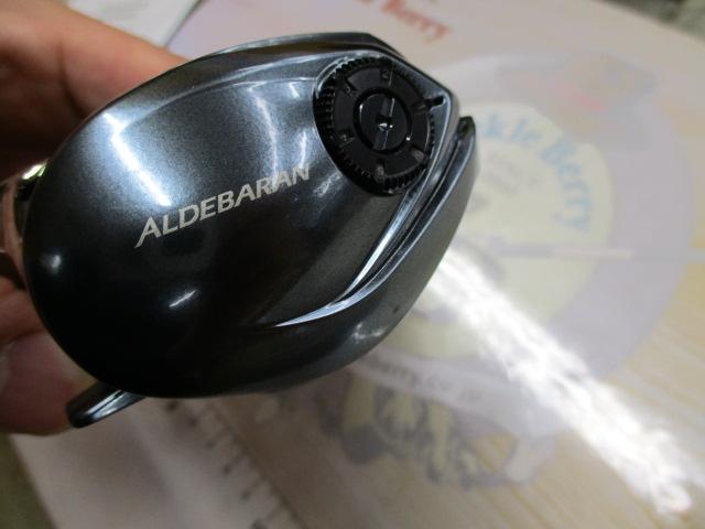 22アルデバランBFS HG LH