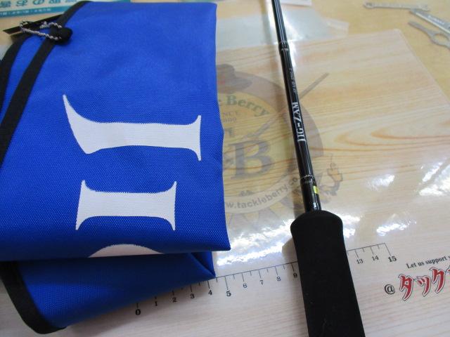 ジグザム バージョンⅡ JZVⅡ571S-5｜＠ベリーネット 日本最大新品中古