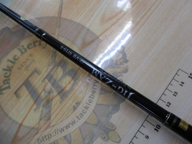ジグザム バージョンⅡ JZVⅡ571S-5｜＠ベリーネット 日本最大新品中古