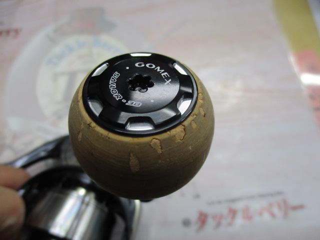 24セルテート LT4000-C