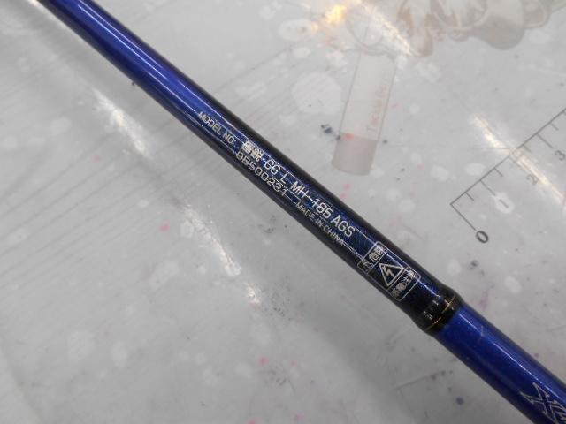 極鋭コンセプトゲーム L MH-185AGS