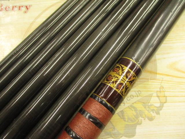 別誂清流那珂川