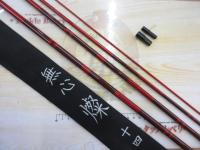 無心 燦 14尺