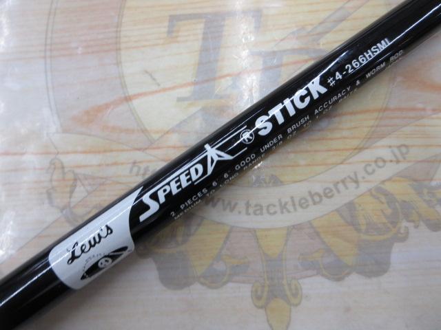 スピードスティック#4-266HSML｜＠ベリーネット 日本最大新品