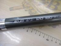 船島 ビシ 120-180