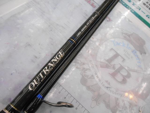 アウトレンジ ORS-106ML