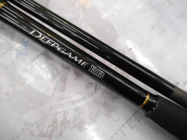 ディープゲームBB 200-240｜＠ベリーネット 日本最大新品中古釣具WEB