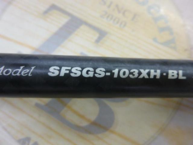 ショアガンエボルブ SFSGS-103XH・BL