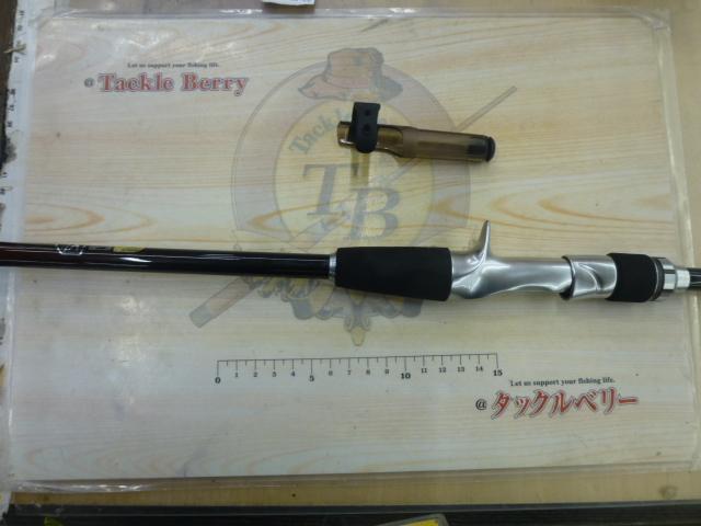 20早潮瀬戸内メバル 300SI-T｜＠ベリーネット 日本最大新品中古