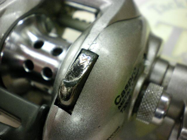 キャスプロメタルライトT300R 