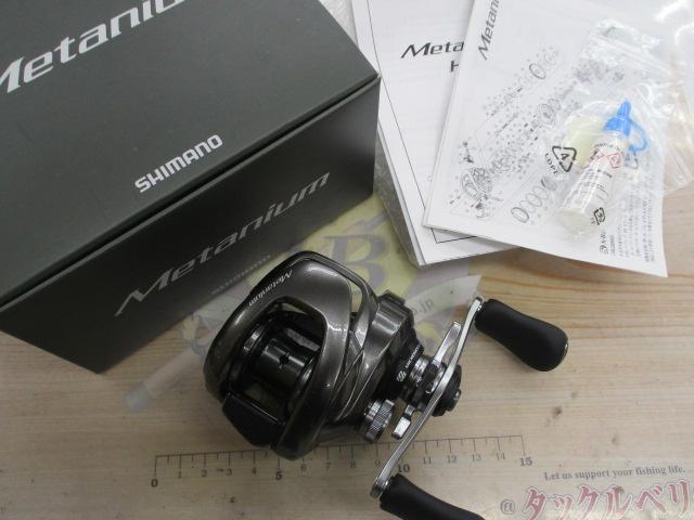 20メタニウム RH