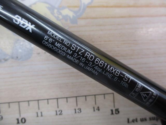 ダイワ 20 スティーズ RD 661MXB-ST(1ピース ベイト) DAIWA（釣り） ダイワ 20 スティーズ RD 661MXB-ST(1ピース