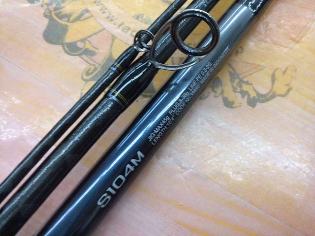最終価格【新品、未開封】SHIMANO ネッサエクスチューン　s104m シマノ ネッサ エクスチューン S104M - 釣具のポイント 【公式