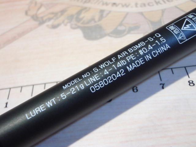 シルバーウルフエア 83MB-S・Q