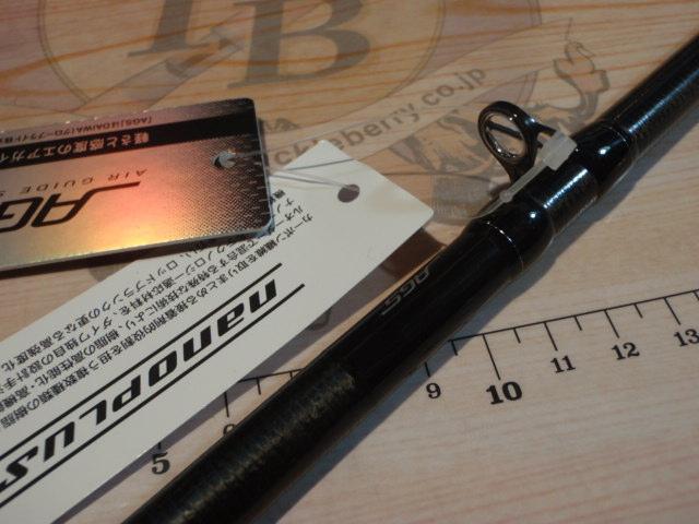 シルバーウルフエア 83MB-S・Q｜＠ベリーネット 日本最大新品