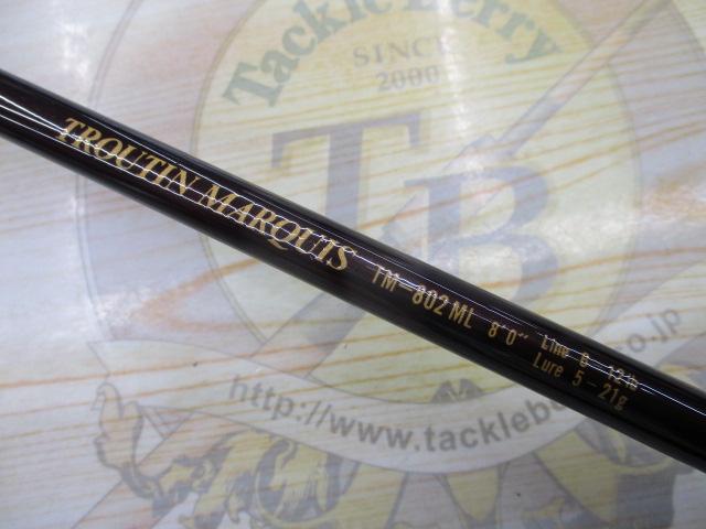 トラウティンマーキス TM-802ML｜＠ベリーネット 日本最大新品