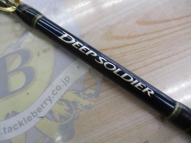 ディープソルジャー 205 Ⅰ｜＠ベリーネット 日本最大新品中古