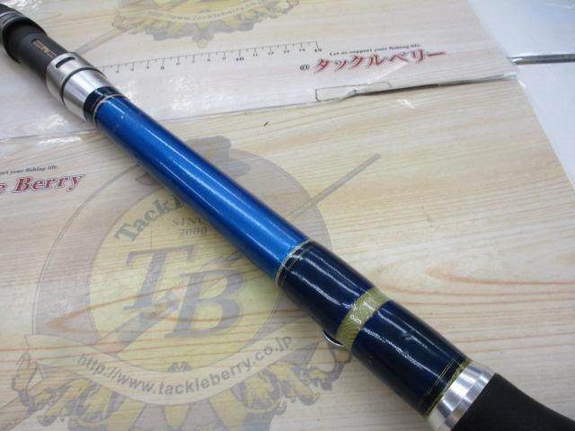 アグリースティック MX-12LBS-245DB