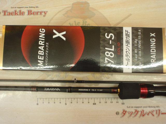 メバリング X 78L-S メバリングX 78L-S｜＠ベリーネット 日本最大新品中古釣具WEB