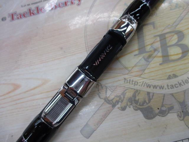 飛竜クロダイ MH-45UM・Y